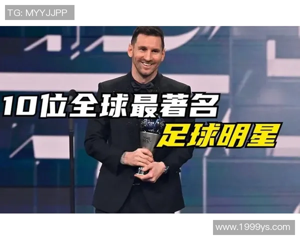 如果有机会,你会选择和这位足球球星约会吗?揭秘他的魅力与真实面貌 如果有机会,你会选择和这位足球球星约会吗?揭秘他的魅力与真实面貌