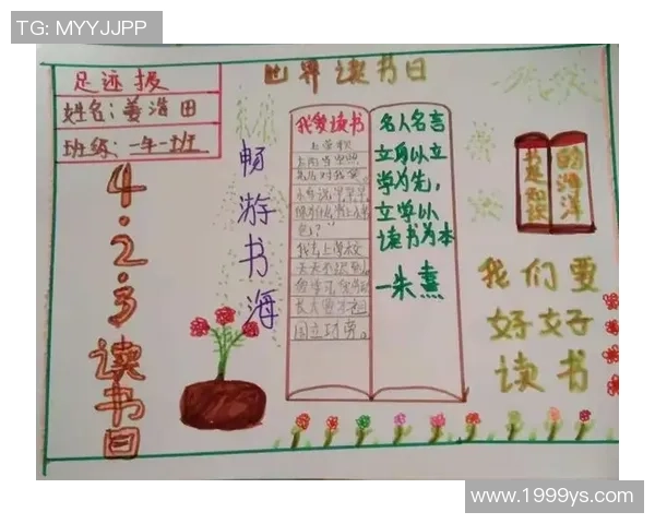 足球巨星小时候的成长足迹 揭秘那些年他们的拼搏与梦想 足球巨星小时候的成长足迹 揭秘那些年他们的拼搏与梦想