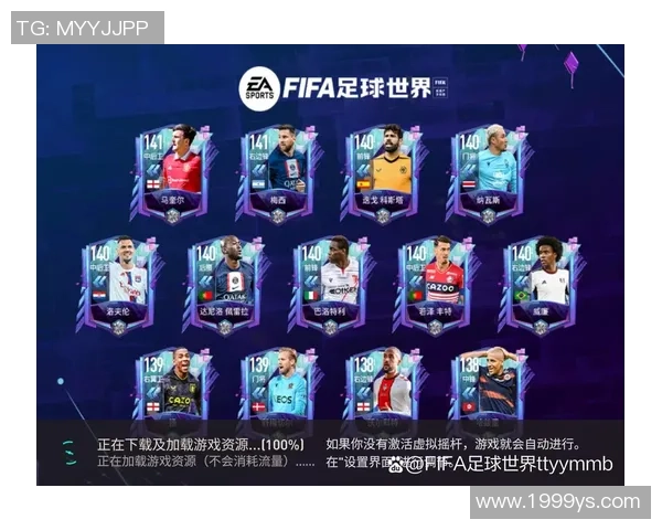 2025年全球足球球星排名前十名揭秘 哪些球员占据了榜单的巅峰位置